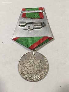 Граница (Состояние).