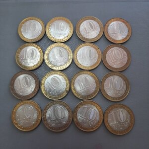 10 рублей Бим + 5 + 25 руб