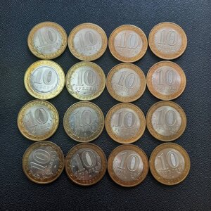 10 рублей Бим + 5 + 25 руб