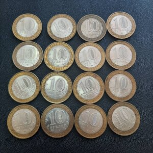 10 рублей Бим + 5 + 25 руб