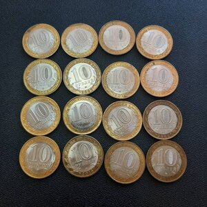 10 рублей Бим + 5 + 25 руб