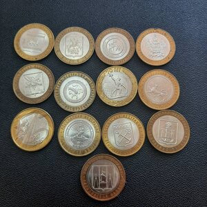 10 рублей Бим + 5 + 25 руб