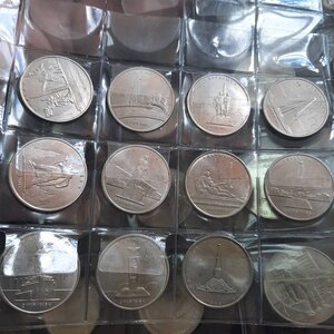 10 рублей Бим + 5 + 25 руб