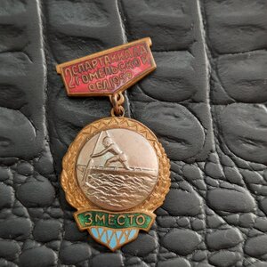 Спартакиада Гомельской области 1959