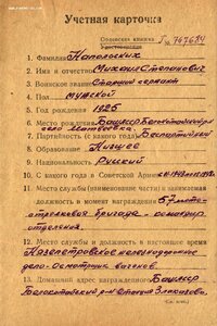 Слава 3ст. № 700.220 гранатный бой! Классный наградной. ННГ