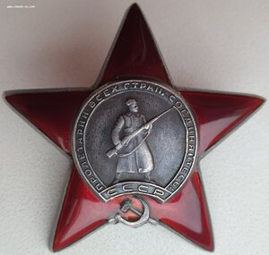 КЗ МЗПП № 2.225.524  брак медальона