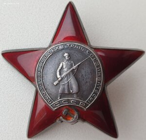 КЗ МЗПП № 2.225.524  брак медальона