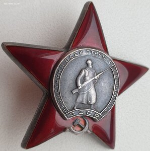 КЗ МЗПП № 2.225.524  брак медальона