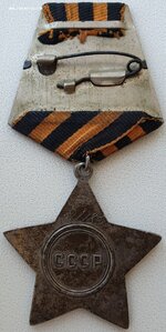 Слава 3ст. № 611.185 сапёр 4 Гв. воздушно-десантная дивизия