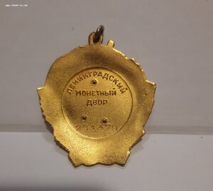 о Ленина № 200тыс -сохран!