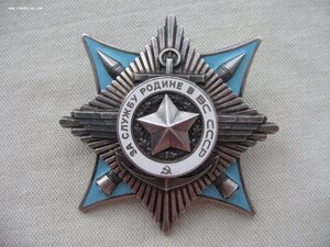 За Службу Родине в ВС СССР (Краб)