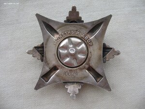 За Службу Родине в ВС СССР (Краб)