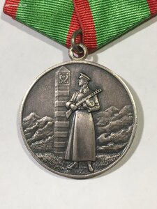 Граница (Состояние).