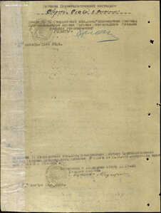 Слава 3ст. № 287.993 гвардии казак 11-я гв казачья дивизия