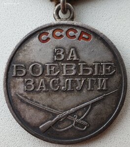 ЗаБЗ № 984.965 в классном состоянии