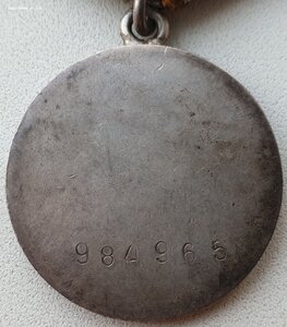 ЗаБЗ № 984.965 в классном состоянии