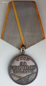 ЗаБЗ № 984.965 в классном состоянии