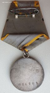 ЗаБЗ № 984.965 в классном состоянии