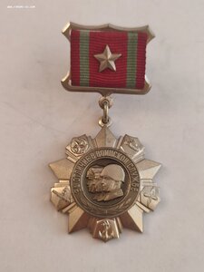 За Отличие в Воинской Службе 2 ст.