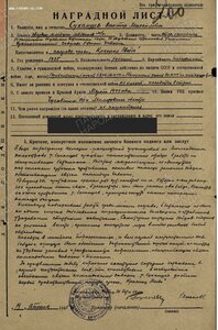 КЗ МЗПП за Земландский п/остров