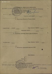 Четырёхзначные Славы 3ст. № 8.125 и 8.140 на однополчан