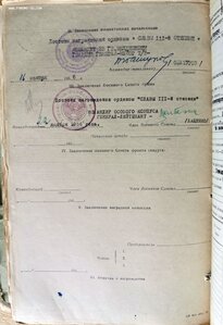 Слава 3 ст. Венгрия 1956 год! На танкиста!  С наградным.