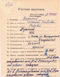 Слава 3 ст. Венгрия 1956 год! На танкиста!  С наградным.
