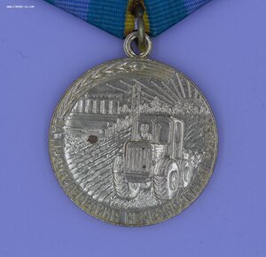 За Преобразование Нечерноземья РСФСР с коробочкой ЛЮКС