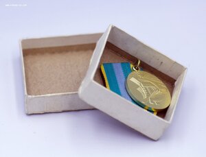 За Преобразование Нечерноземья РСФСР с коробочкой ЛЮКС