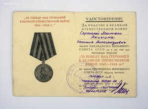 Комплект на Женщину Милиционера НЕ НОШЕН