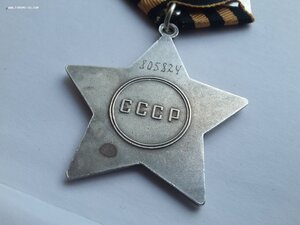 Слава 3 ст 805824 с УК кавалер 2 слав 3 ст одним указом