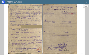 Слава 3 ст 805824 с УК кавалер 2 слав 3 ст одним указом