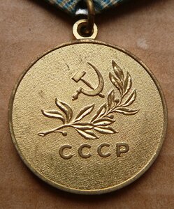 За Спасение Утопающих с дополнительной волной