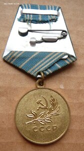 За Спасение Утопающих с дополнительной волной