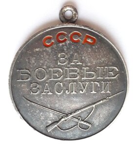 ЗБЗ (ШТИХЕЛЬ) № 16.01 (блин)