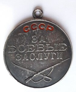 ЗБЗ (ШТИХЕЛЬ) № 16.01 (блин)
