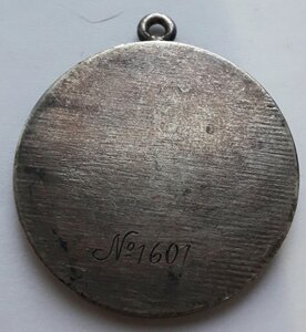 ЗБЗ (ШТИХЕЛЬ) № 16.01 (блин)