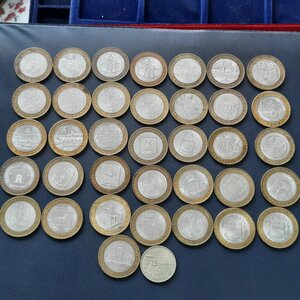 10 рублей БИМ