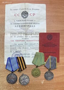 Две отваги на одного на доках