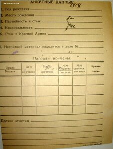 Слава 3ст. № 290.730 автоматчик. Отличный наградной