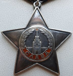 Слава 3ст. № 290.730 автоматчик. Отличный наградной