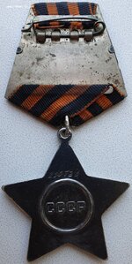 Слава 3ст. № 290.730 автоматчик. Отличный наградной
