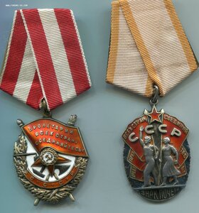 Группа Наркома внутренних дел