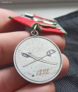 Медаль Суворова 18**
