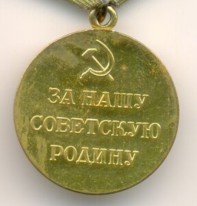 Сталинград, военкомат_Сохран
