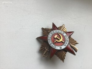 О-В 1 ст. № 204625