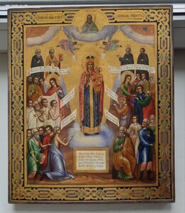 Икона "Пресвятой Богородицы Всех Скорбящих радость"
