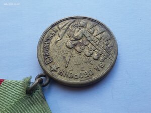 За оборону Сталинграда паяное ухо