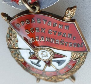 Люксовое Знамя № 554.750 ННГ 1987г. на разведчика