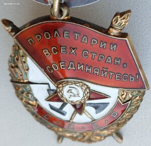 Люксовое Знамя № 554.750 ННГ 1987г. на разведчика